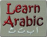 Arabic Php 1