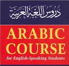 Arabic Php11